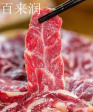 牛肉 羊肉 猪肉等鲜香粉 肉类调味粉