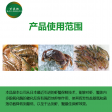 虾、蟹水产品保鲜剂（防止黑变，防黑头）鱼肉制品护色剂