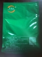 牛肉 羊肉 猪肉等鲜香粉 肉类调味粉