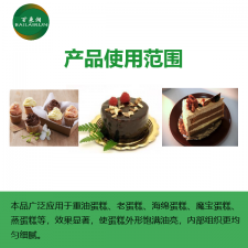 山东百来润蛋糕专用保软酶 面团柔软膨松食品级安全复配酶制剂