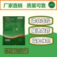 超软面包改良剂1kg 面团柔软蓬松剂欧包面包蛋糕复配酶制剂食品级