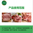 复配肉制品护色剂保鲜剂肉制品防腐剂凤翅保鲜用于泡椒凤爪食品级