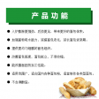 超软面包改良剂1kg 面团柔软蓬松剂欧包面包蛋糕复配酶制剂食品级
