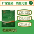 果蔬保鲜护色剂、竹笋、各种蔬菜水果等笋制品食品护色保鲜剂